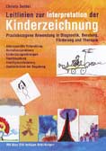 Kinderzeichnungen- Kinderschicksale?